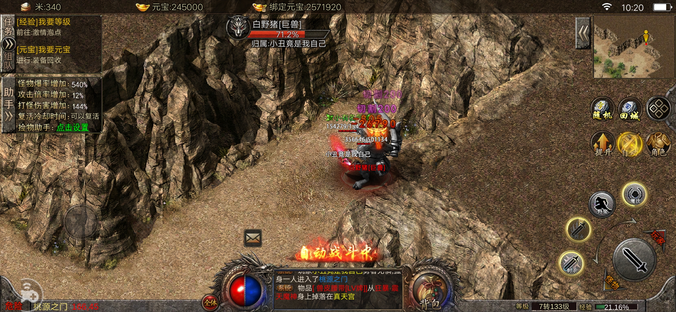 天影沉默搬砖,天影沉默传奇打金攻略