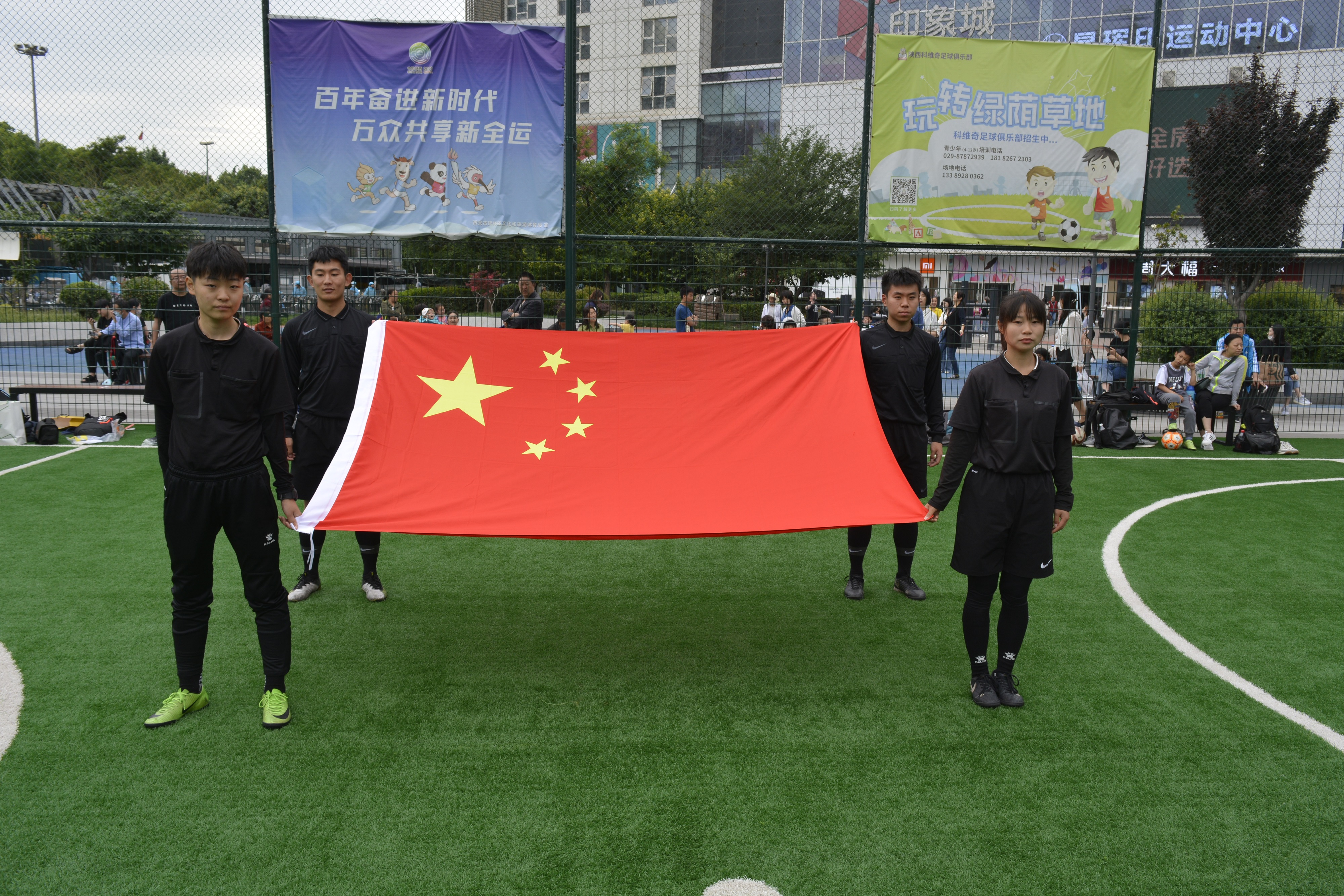 西安市2021足球比赛,碑林区夏季足球比赛