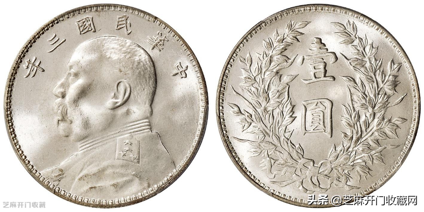 三年袁大头价格300万是真的吗,甘肃版不加字袁大头最新真实价格