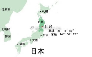 仙台旅游攻略羽生结弦,羽生结弦现在住在仙台吗
