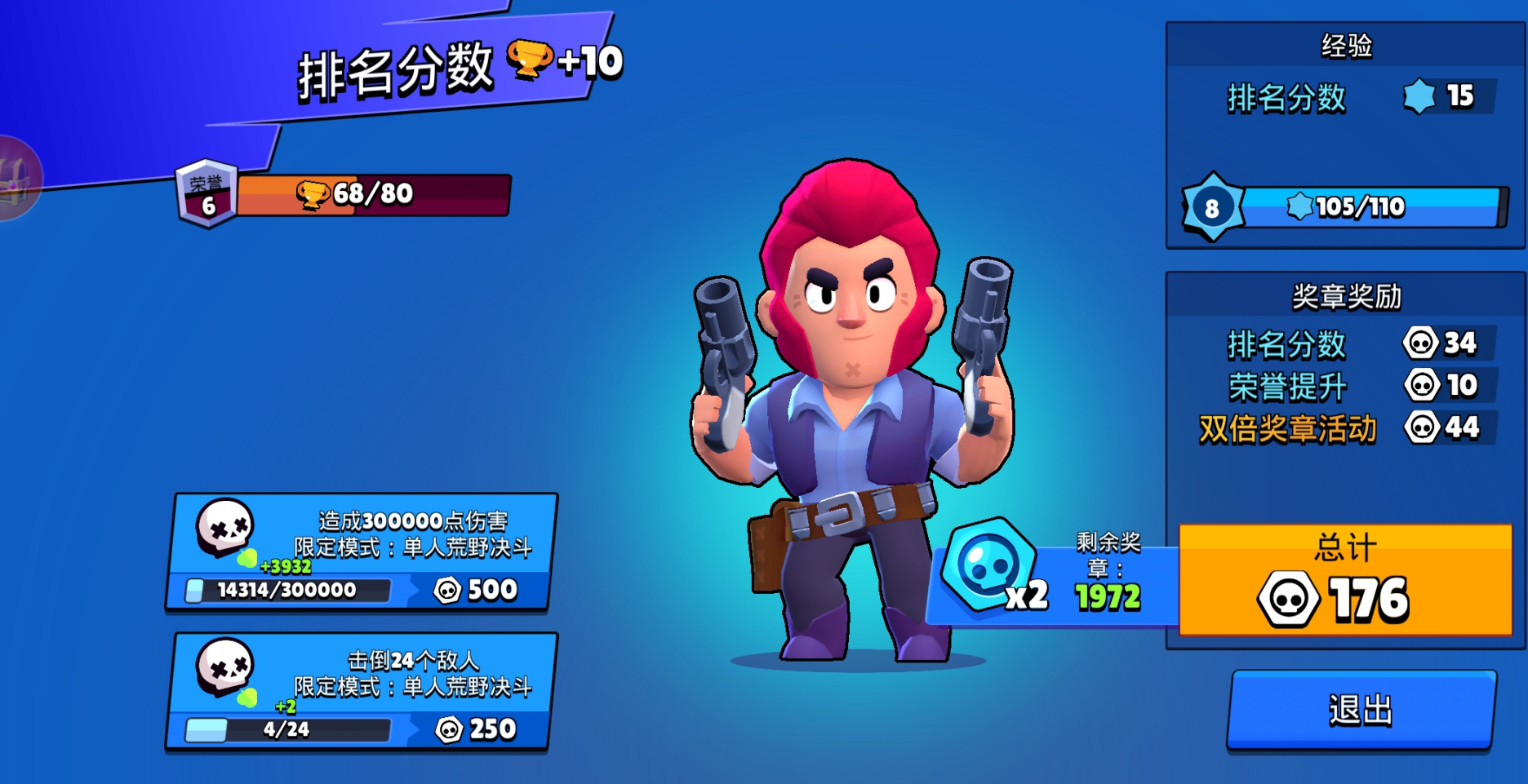 游戏圈惊现“万能手游”，比吃鸡王者还要解压，上厕所也能玩