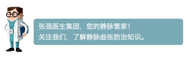 小腿有静脉曲张是血管淤堵吗,静脉曲张血管堵塞有什么症状