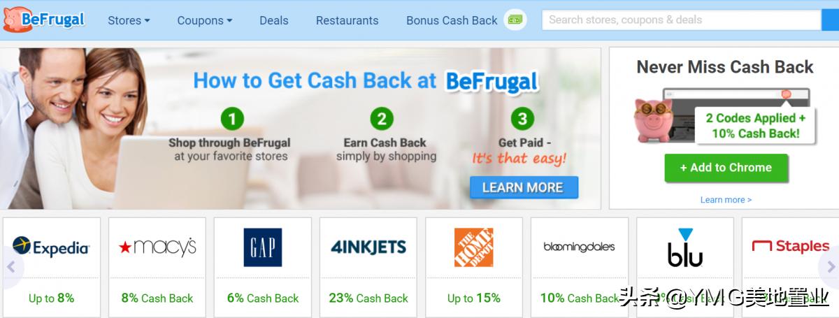 网购省钱轻松返利,网购怎么返利