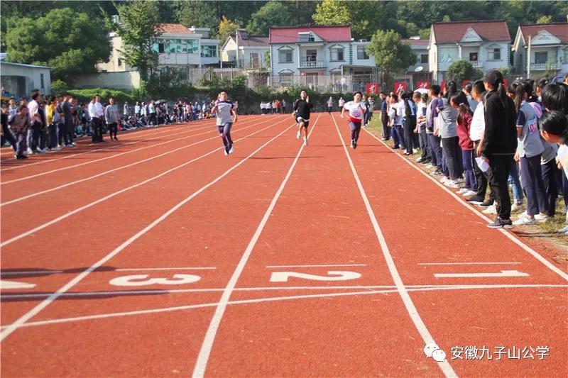 安徽青华公学17届运动会400米,安徽青华公学运动会红旗方阵