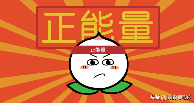 推荐几部电影打发一下无聊时光,看什么电影能更好的打发时间