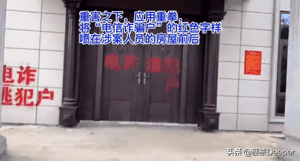 缅甸边境诈骗犯,缅甸诈骗犯被捕的真实现场