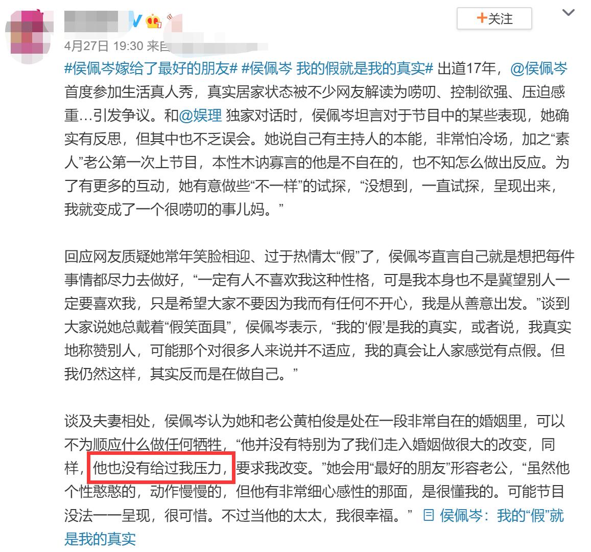 私生女出身的侯佩岑为何婚姻幸福,侯佩岑到底有多有教养