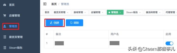steam激活码礼物,steam跨区领礼物