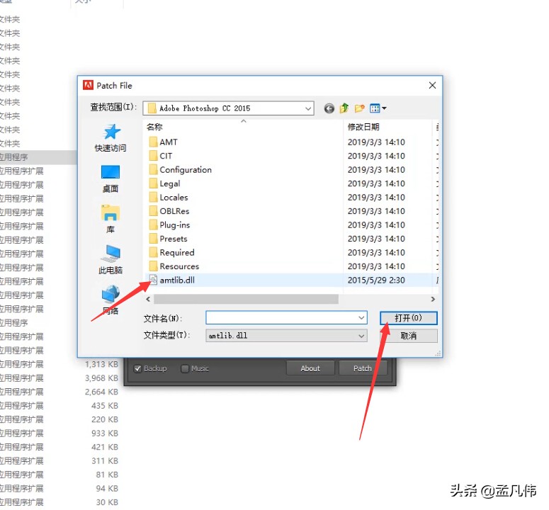 如何安装photoshopcc2015,pscc2015版本32位安装步骤