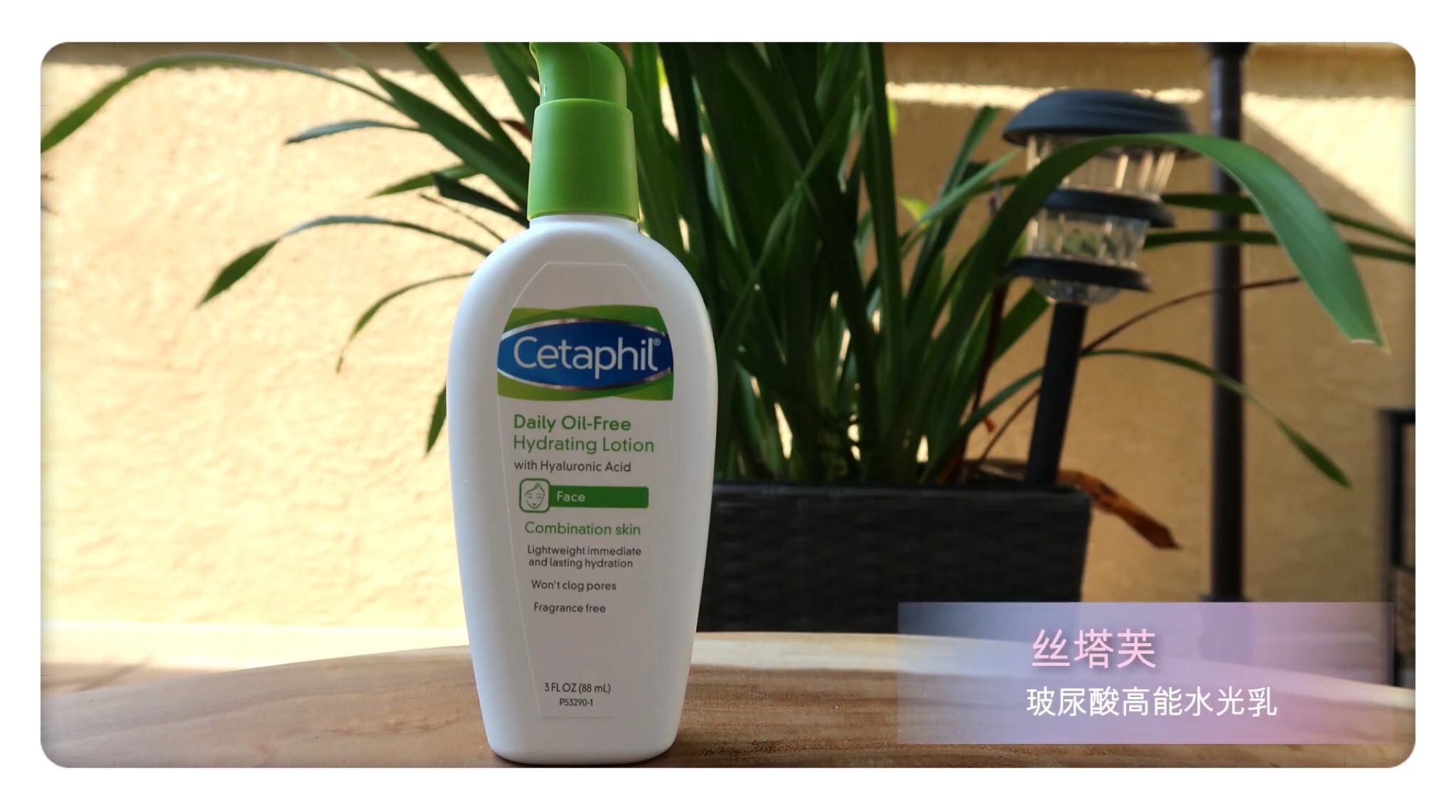 丝塔芙护肤品,丝塔芙保湿霜皮肤科医生测评