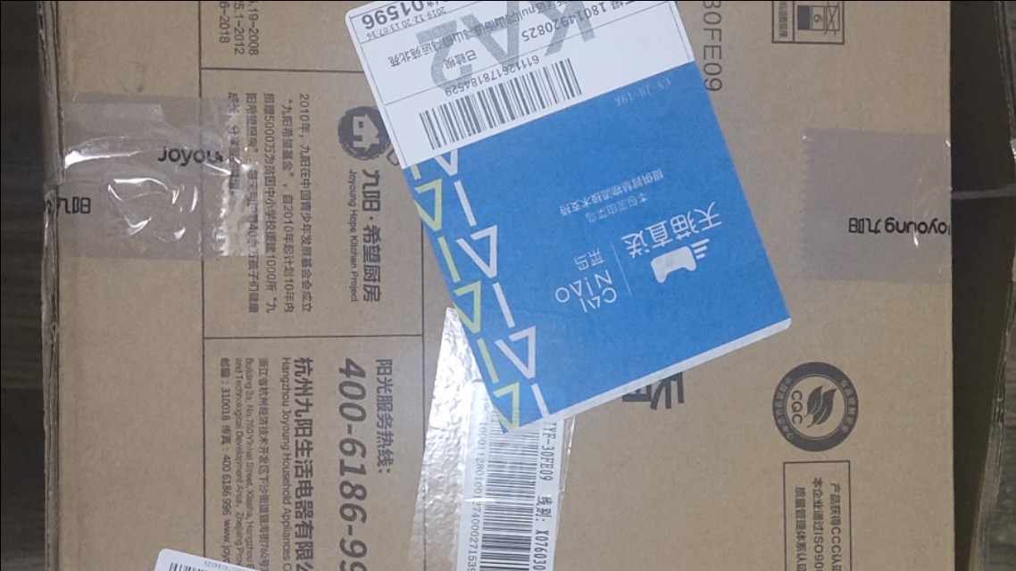 去看看你的某猫积分能换哪些礼品吧？不用放着12月31日也浪费了。