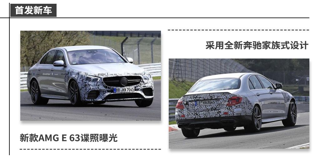 “五一”节后的新车汇总来了，团友们赶紧查收!