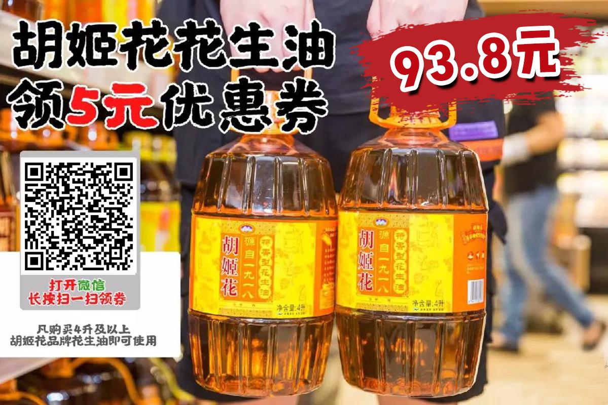 番禺永旺618,天津永旺618