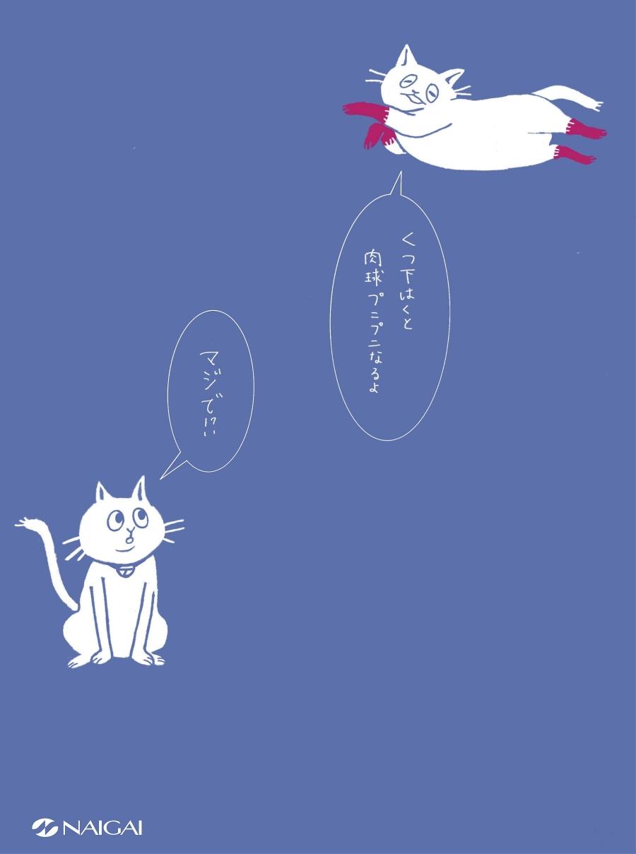 日本平面广告设计大赏,广告设计中的一些插画