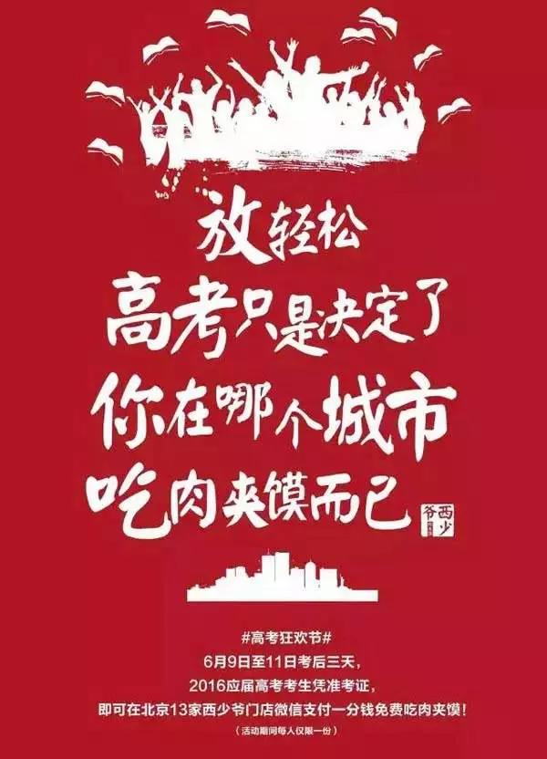 秋天的第一杯奶茶营销过程,秋天的第一杯奶茶又是商家的套路