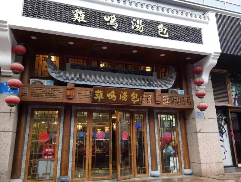 南京被历代皇帝青睐,南京王气