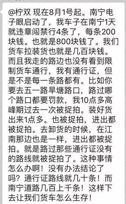货运车辆电子通行新政策,交通部发布货车通行证