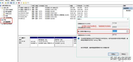 win7双系统怎么安装成单系统,怎么在win7系统下做双系统