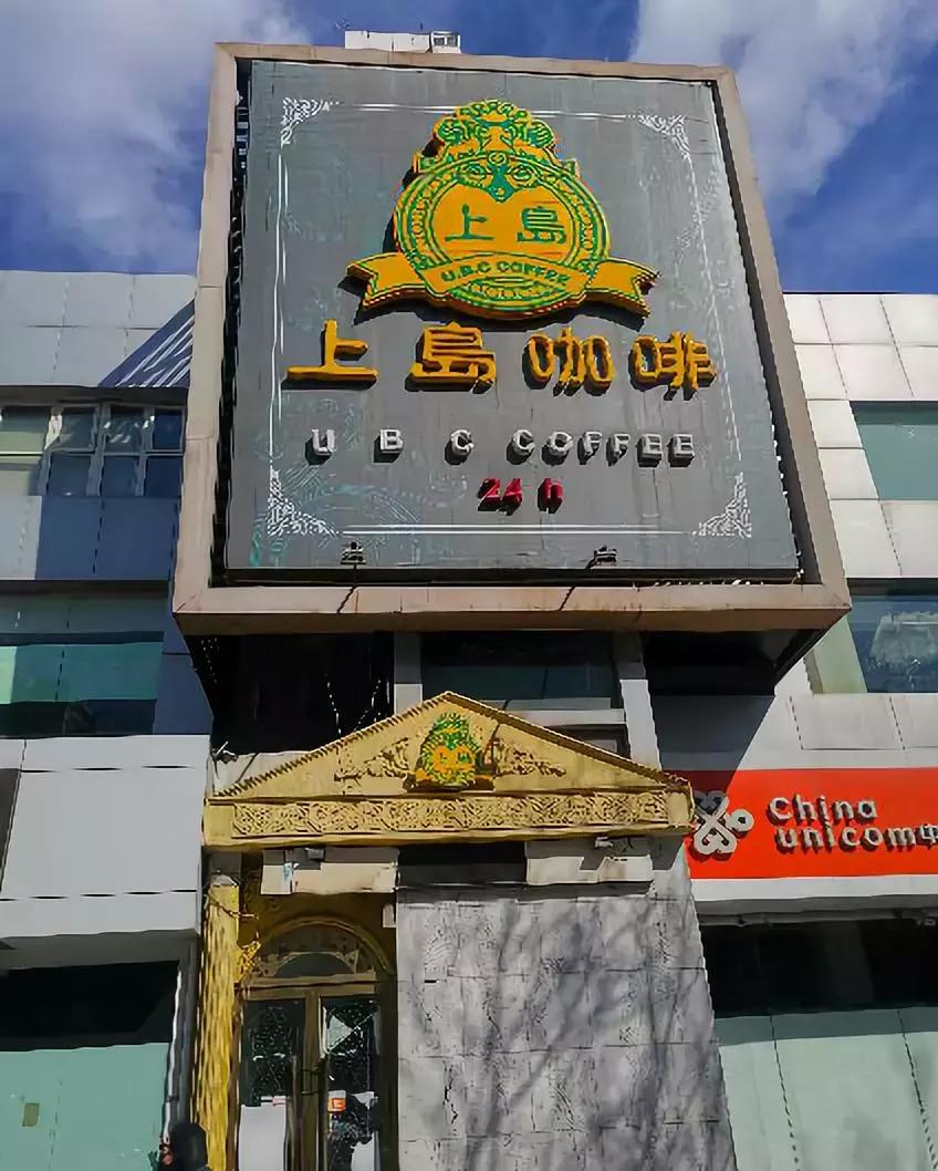 星巴克的套路是真的吗,记者卧底星巴克揭秘行业潜规则