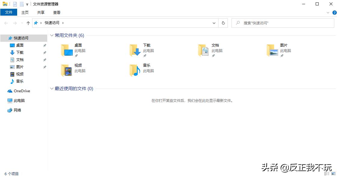 如何在电脑上直接安装原版win10,新电脑如何直接安装原版win10