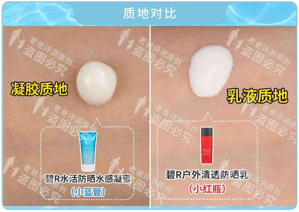 2023防晒霜排行榜第一名测评,防晒最强的防晒霜测评