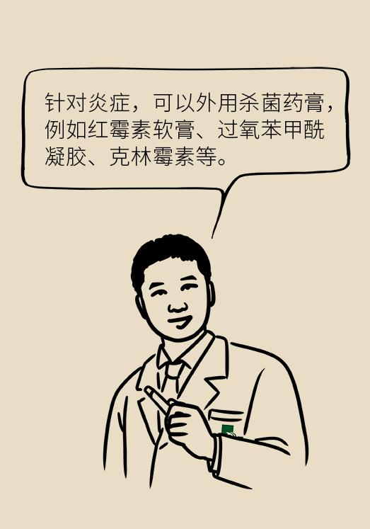 协和医院教你祛痘,长痘别着急中医祛痘秘方来帮你