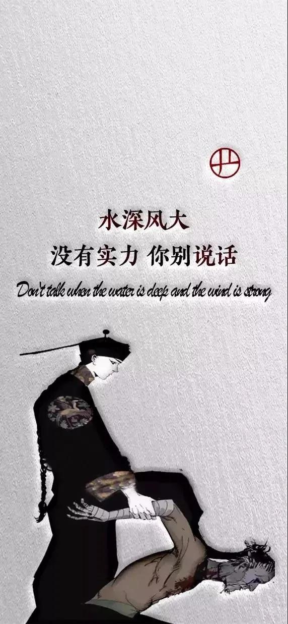 澹佺焊楂樼骇鏂囧瓧澹佺焊,浣庤皟鏂囧瓧澹佺焊瓒呮竻