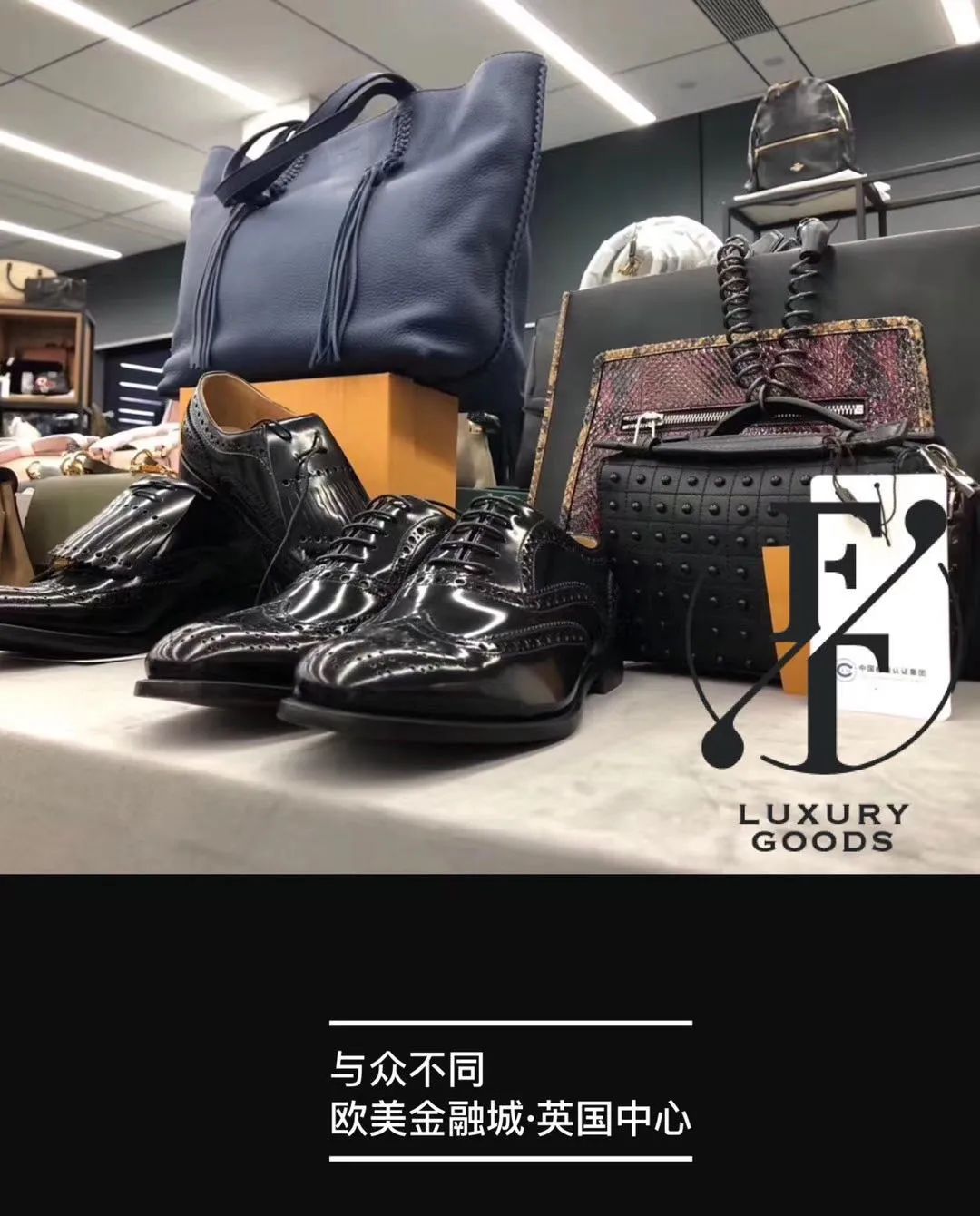 国际奢侈品大牌门店,国际名牌奢侈品专柜