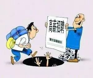 靠关系当上狱警,花6万去法院当辅警怎么样