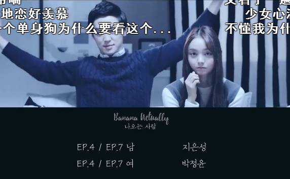 这部18禁小污甜剧广撒狗粮，两分钟一集看得好过瘾！