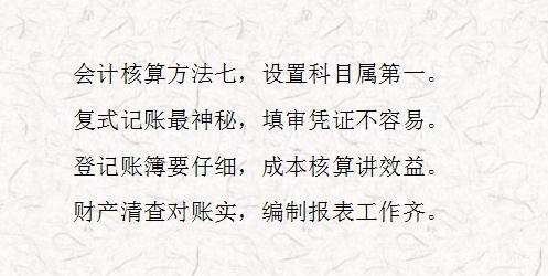 零基础学初级会计不会实操,零基础会计不会做题怎么办
