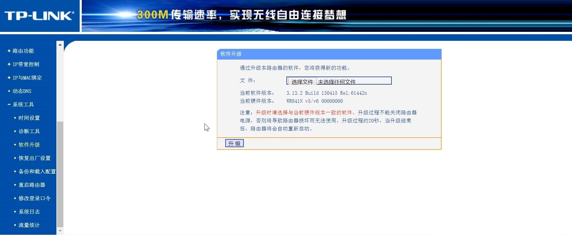 tplink路由器手机设置密码步骤,手机怎么设置无线路由器密码教程