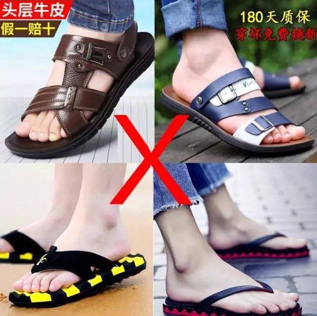 男生夏季穿什么鞋子好,夏季穿什么鞋子凉快