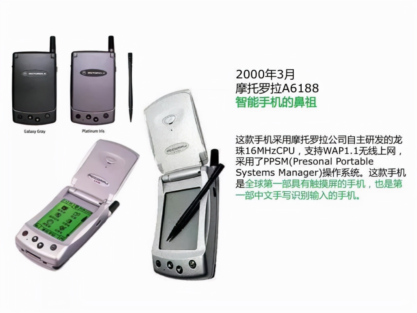 通信历史详解视频,通信发展史动画