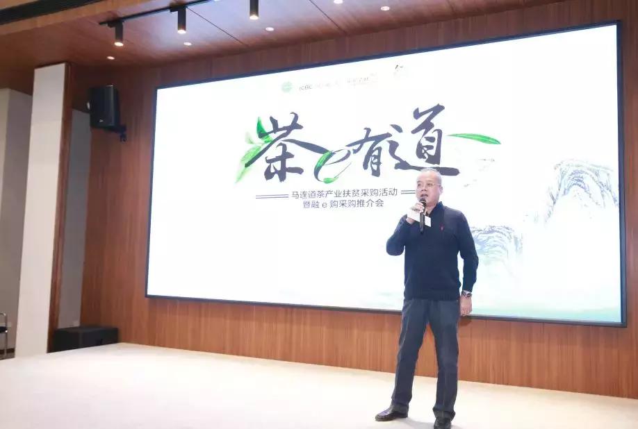 2019北京茶叶博览会,北京春茶节