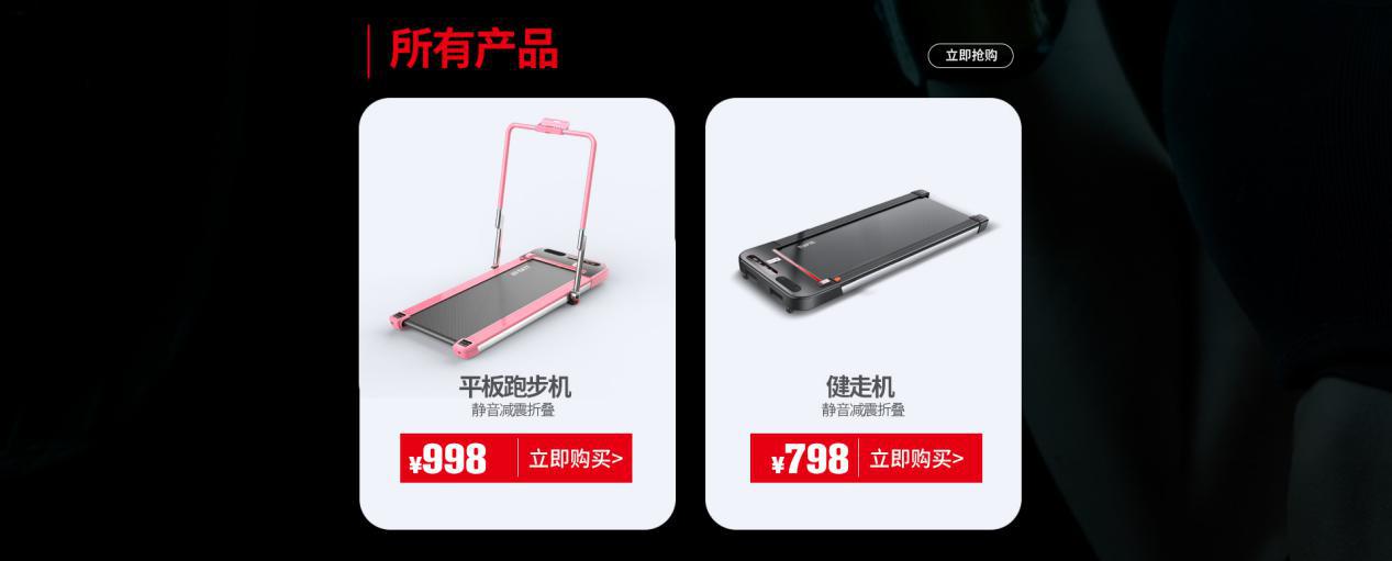 新手如何选择跑步机,三步策略教你如何选择跑步机