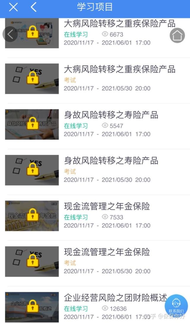 明亚保险经纪人有前途吗,明亚保险经纪人怎么考