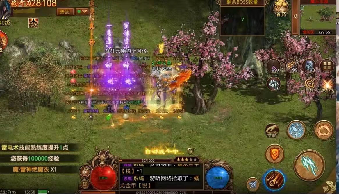 传奇世界：盘点现如今玩家的退服理由，真是条条“致命”