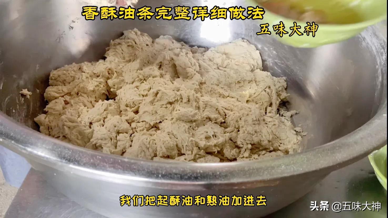 怎么能把油条炸出又软又酥,天气热怎么才能把油条做好