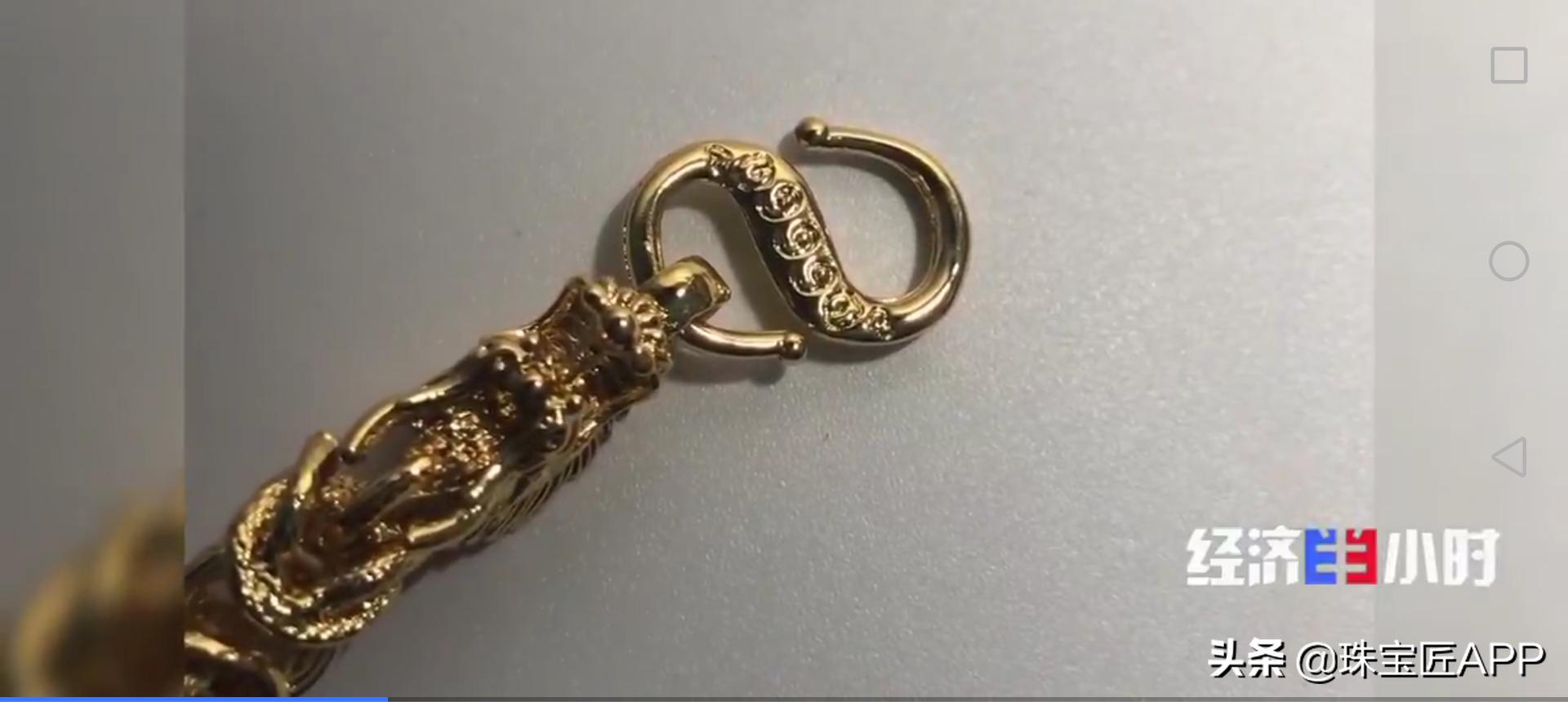 除了黄金还有什么金保值,不是金银首饰戴身上有危害吗