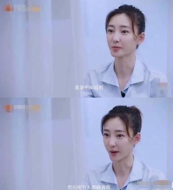 王丽坤自曝当女一也被删戏份，制片*权人**利大过天，称不需要逻辑性