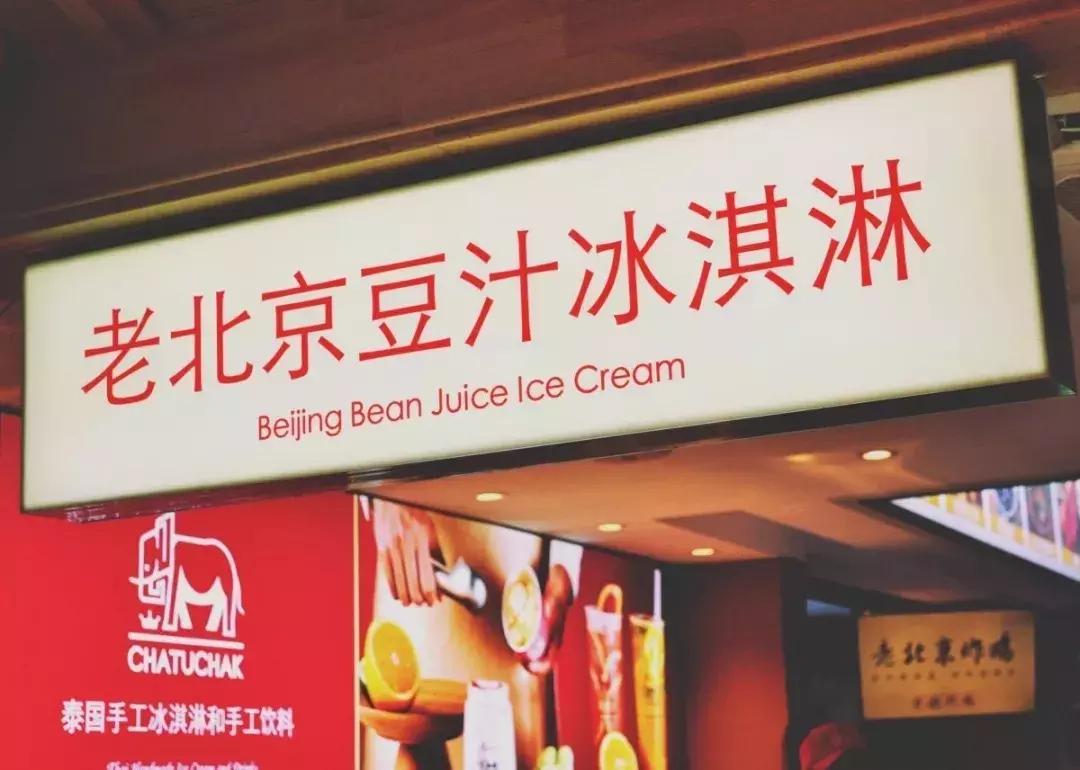 最近流行的网红食物,热门网红食物排行榜