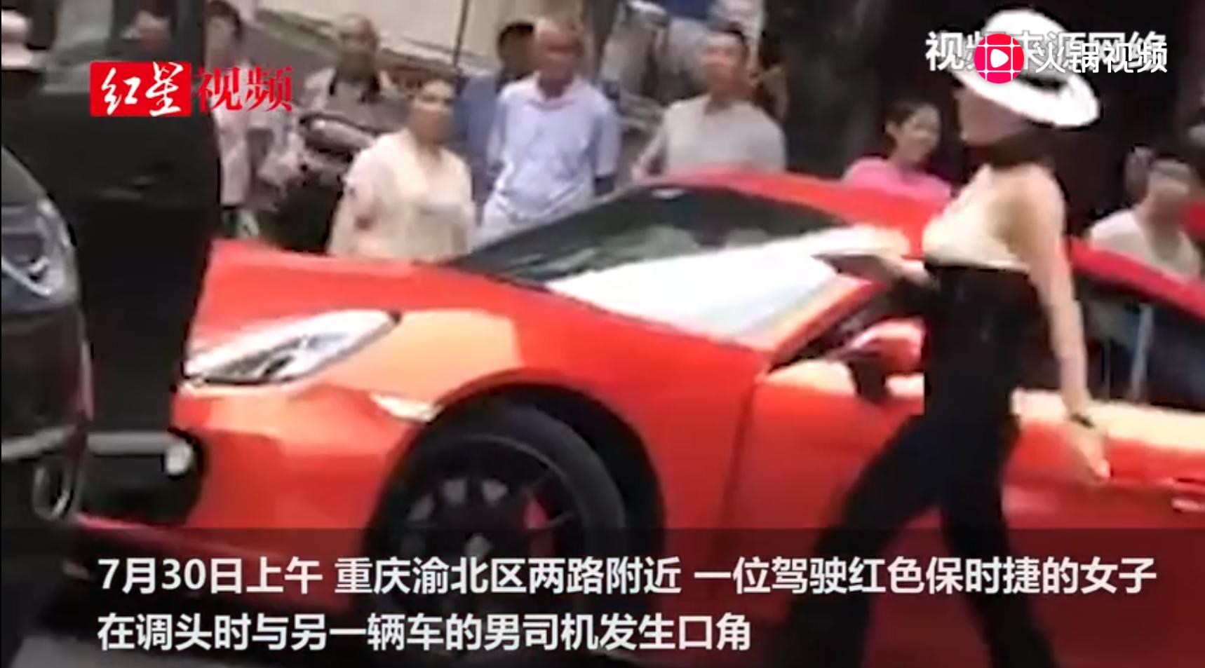 保时捷女车主丈夫免职后续,保时捷女司机丈夫派出所所长