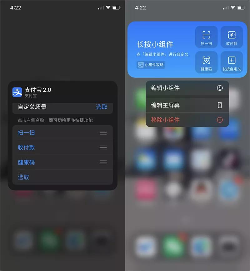 怎么快速打开健康码苹果手机,苹果手机一秒打开健康码教程