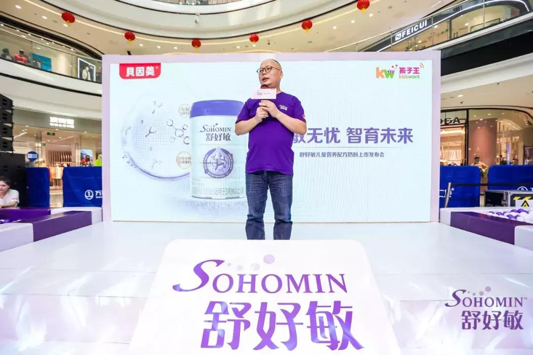 贝因美儿童调理脾胃型奶粉,贝因美儿童成长奶粉怎么样靠谱吗