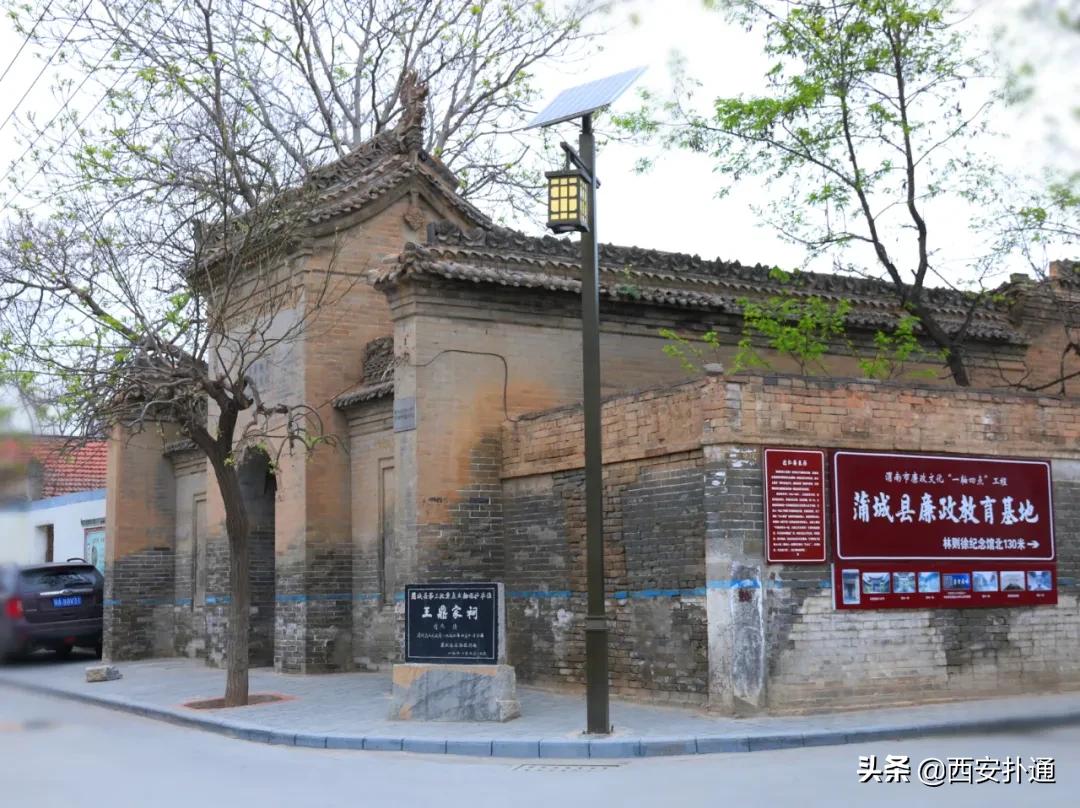 蒲城县好吃的地方推荐晚上,蒲城吃的最多的地方