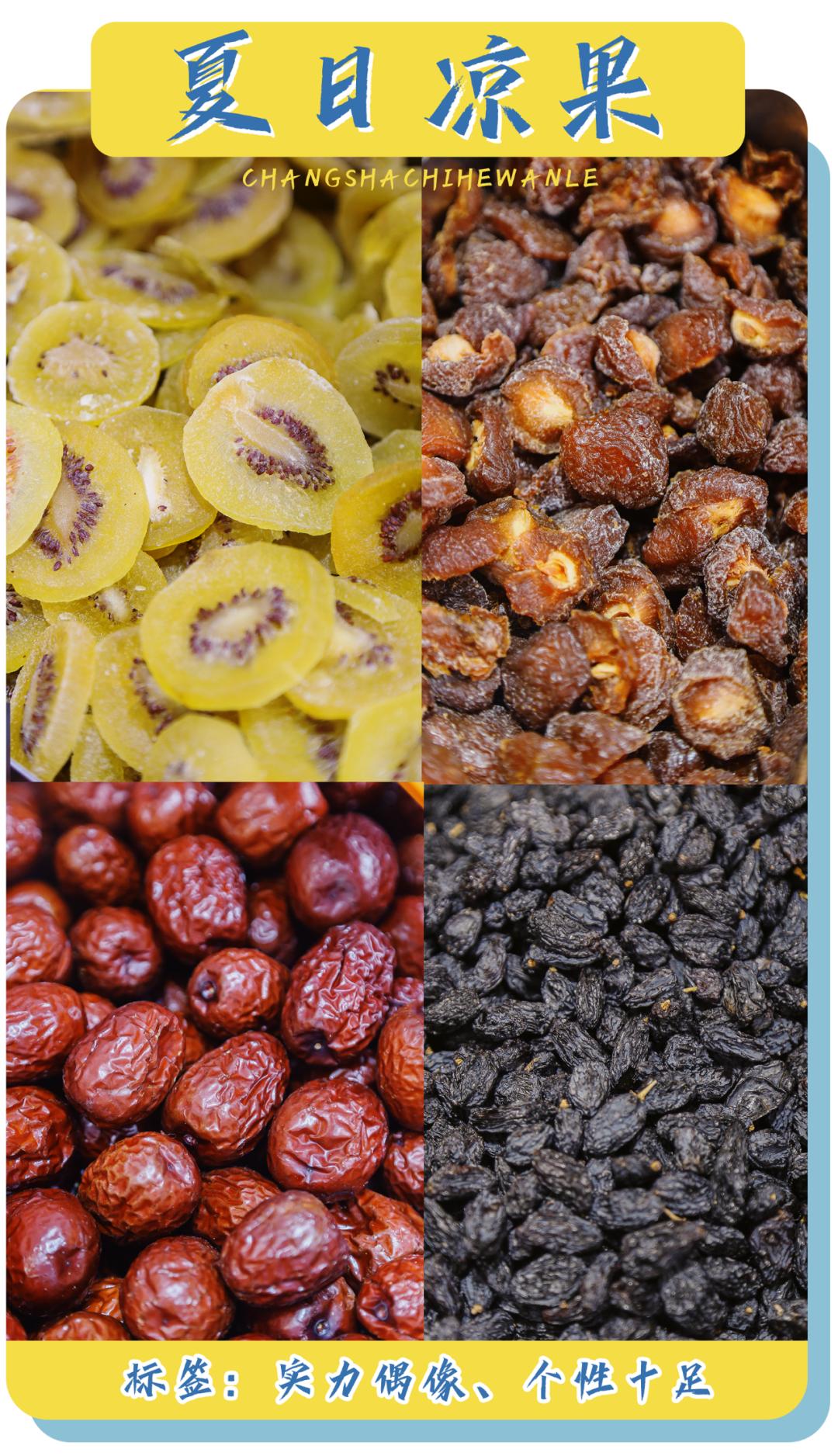 粒上皇冰魔栗冷冻,粒上皇冰魔栗