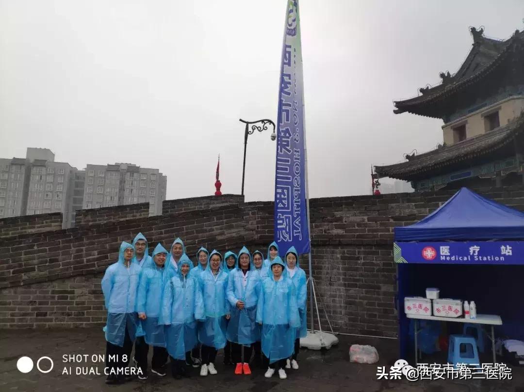 西安市第三医院西北大学附属医院,西北大学附属医院西安市第三医院