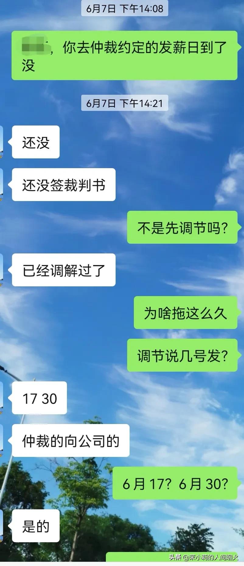 申请劳动仲裁的10个坑,劳动仲裁的几个坑千万别踩