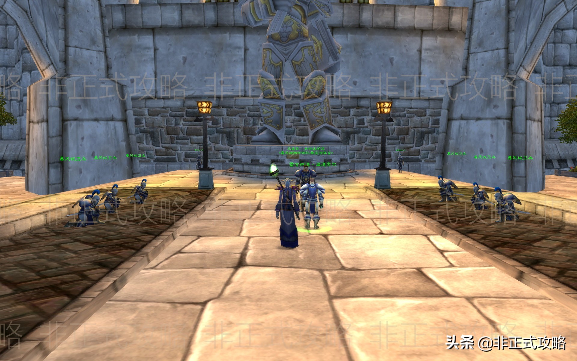 魔兽接黑龙门任务需要什么条件,魔兽世界联盟黑龙门任务在哪里接